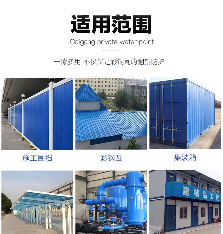 鋼結構金屬屋面防水廠家有哪些?怎樣才能有效的補漏制漏?