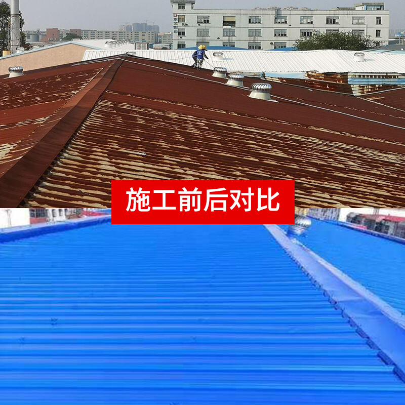 什么是水性彩鋼瓦翻新專用漆?彩鋼瓦翻新專用漆水性化的優點