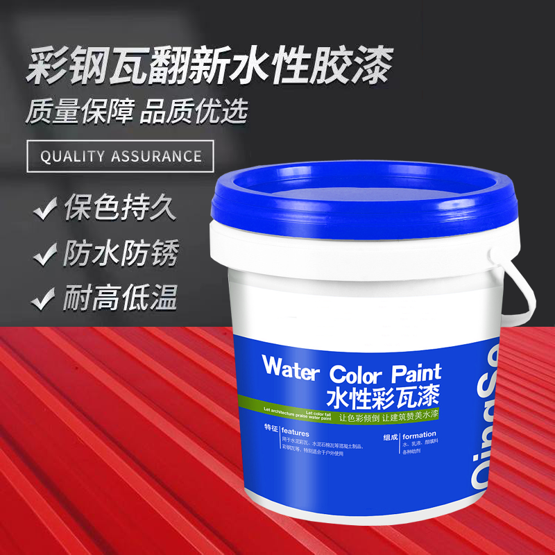 廠房彩鋼瓦防水翻新防腐都需要施工哪些地方？