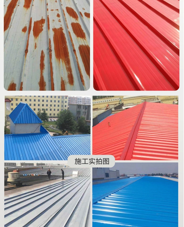 彩鋼瓦翻新噴漆價格多少錢一平方?好賴質量差距有多大?